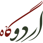 Urdu-Gah-Logo-Transparent.png